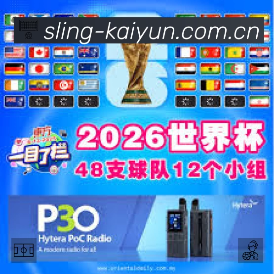 开云专业体育内容入口