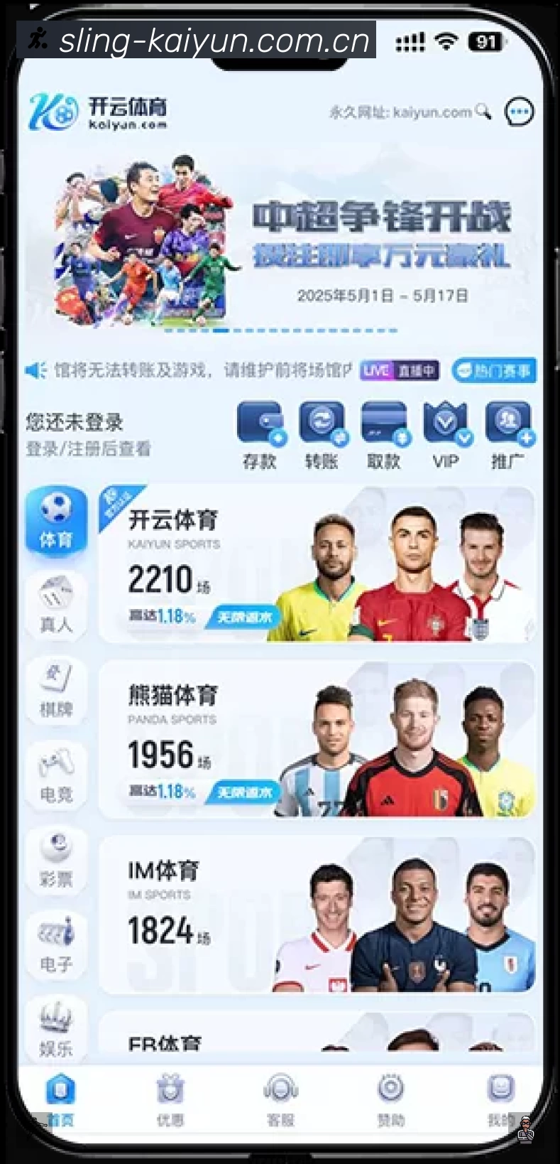 安全使用与支持流程